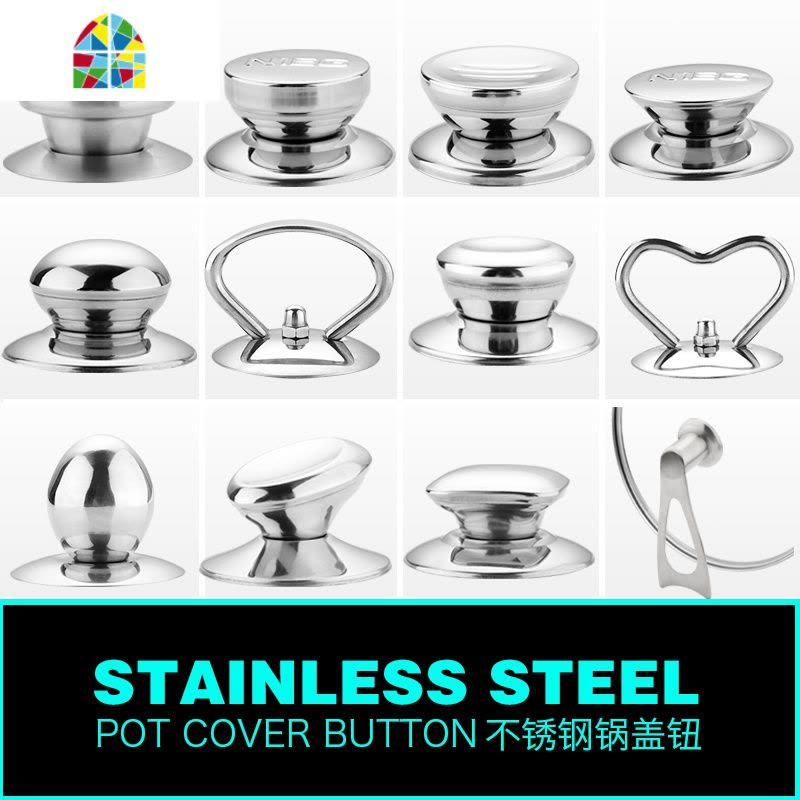 可替换通用锅盖子把手锅盖手柄玻璃锅盖头厨房配件锅盖帽顶珠 FENGHOU 凤尾可立款图片