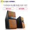 Yamaha/雅马哈 NX-50 Mac电脑游戏 电视 自动混音多媒体 音箱 橙色
