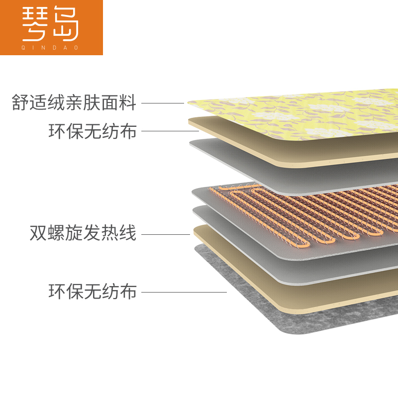 琴岛电热毯双人双控调温亲肤柔软单人除湿小型学生宿舍家用加大电褥子