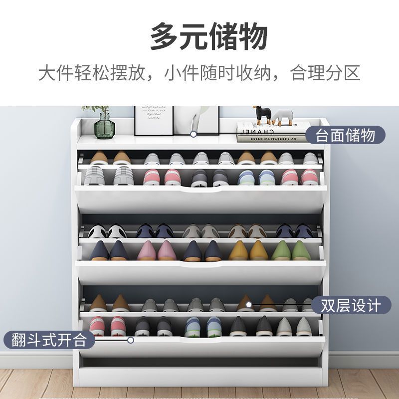 翻斗式鞋柜24CM超薄家用门口大容量进门一体经济型简易收纳玄关柜