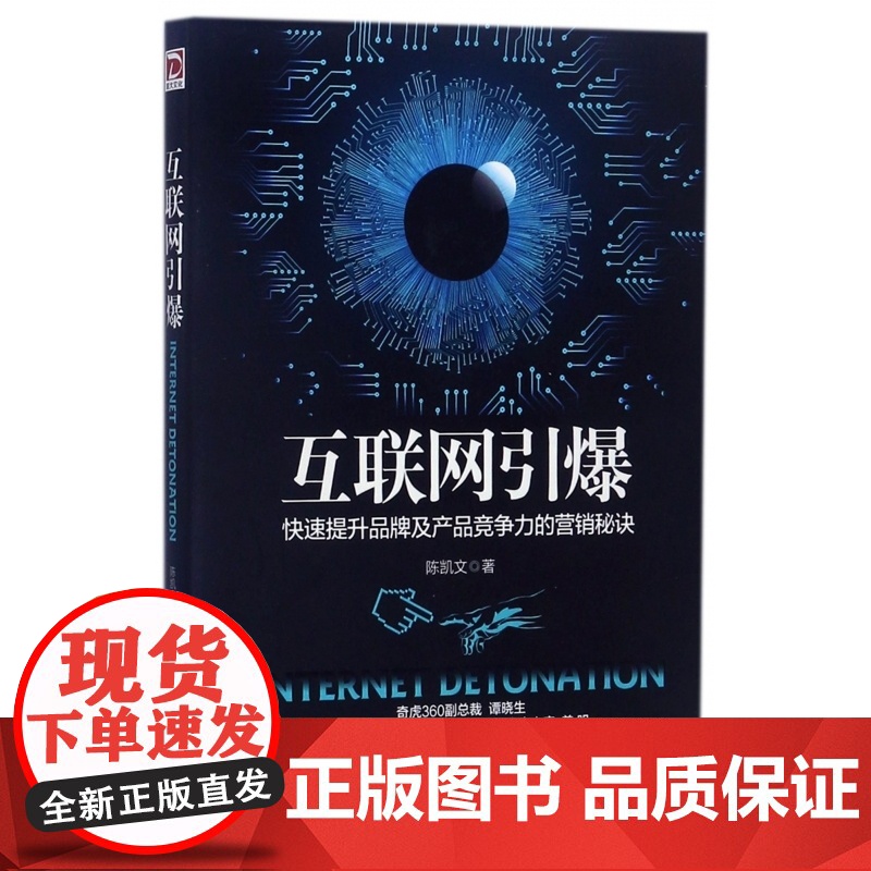 互联网引爆高清大图