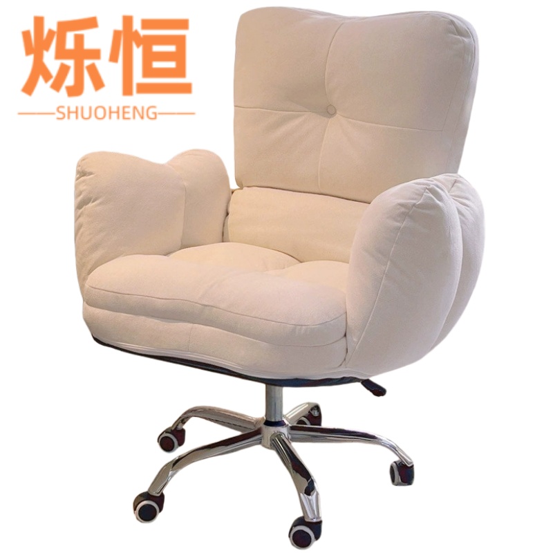烁恒沙发椅45*45*100cm把高清大图
