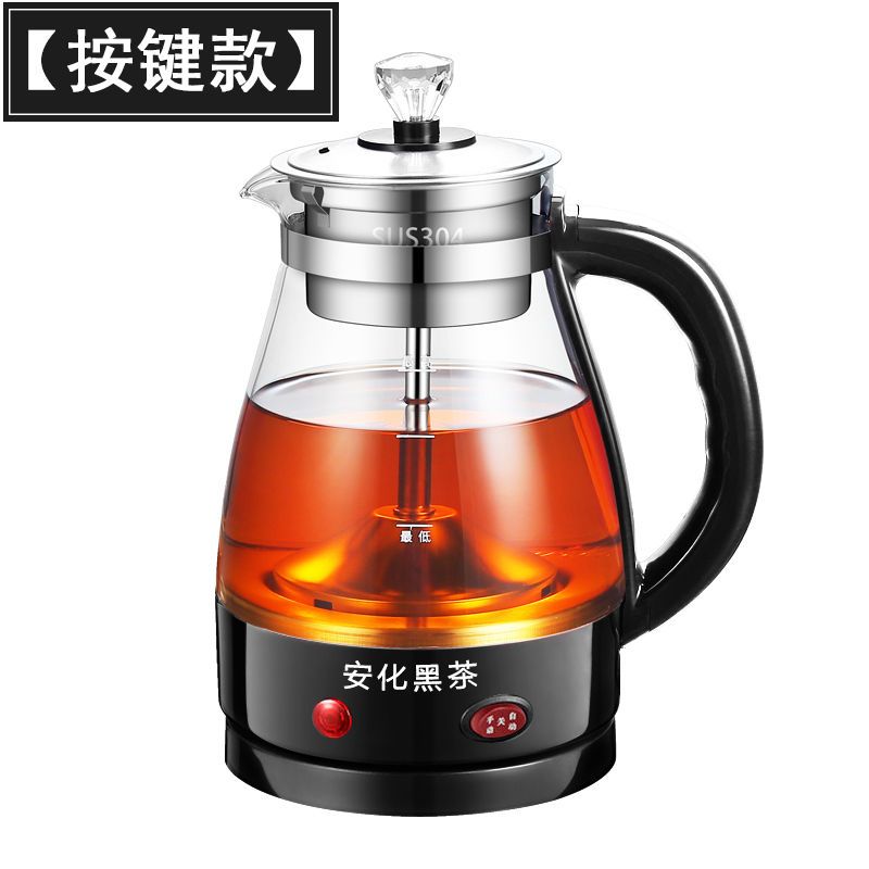 蒸汽煮茶壶普洱多功能蒸茶器玻璃蒸茶壶养生壶全自动黑茶煮茶器|03款[按键]