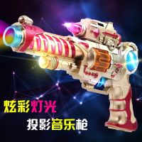 七彩投影儿童电子玩具枪 男女宝宝发光音乐声光3-6岁|自动投影语音枪