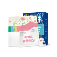 千纤草花颜植萃套装((丝瓜柔滑水库+芦荟水嫩修护+苦瓜清颜净肤+玫瑰焕肤亮颜+黄瓜莹润保湿)面膜*2)
