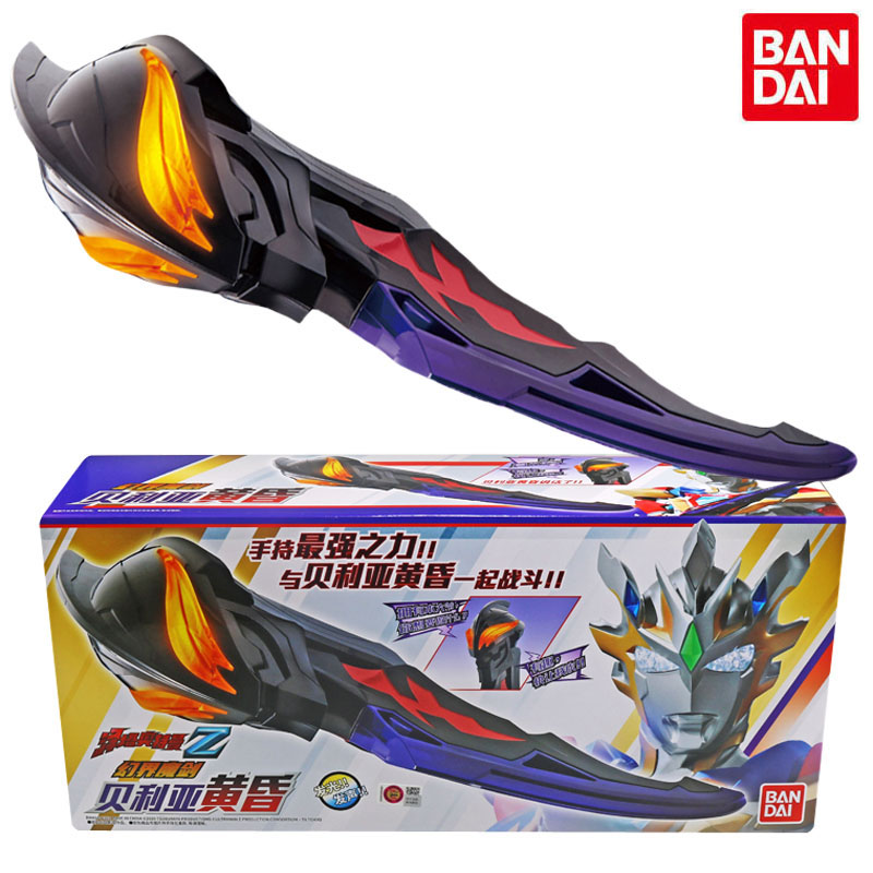 万代BANDAI泽塔奥特曼幻界魔剑贝利亚黄昏53186男孩女孩潮流动漫玩具高清大图