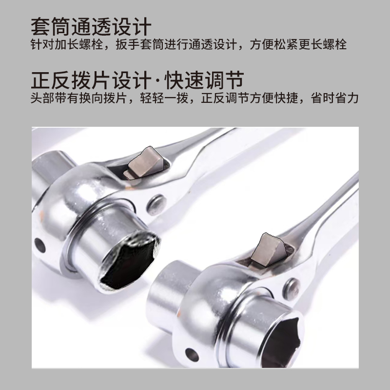 嵩源尖尾棘轮扳手 16-18mm 把高清大图