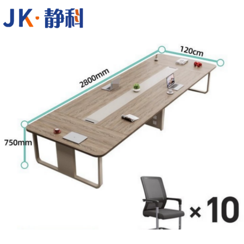 静科长条桌280*120*75cm+10把椅子套高清大图