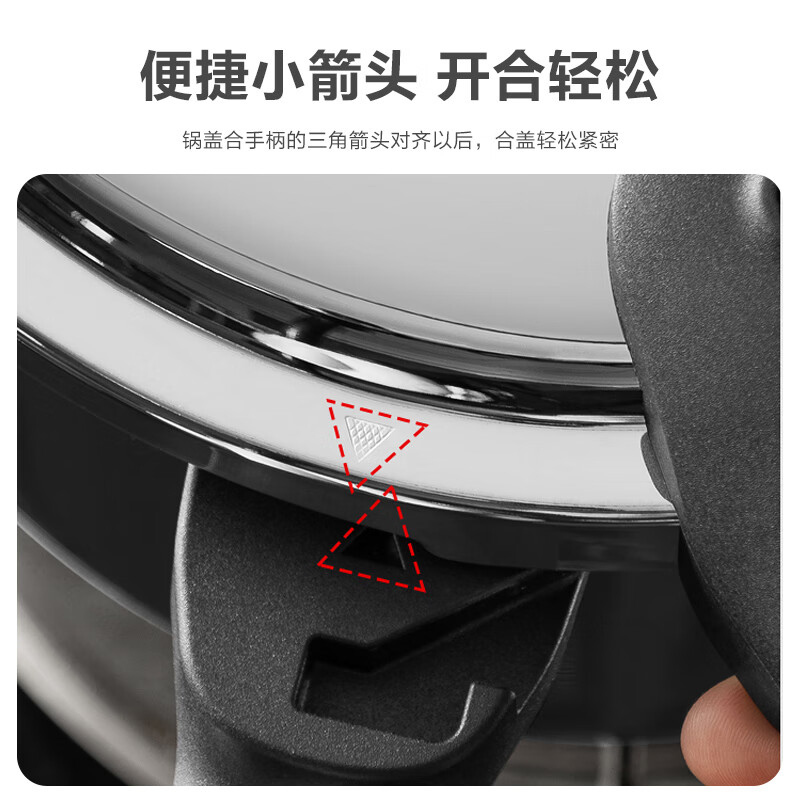 苏泊尔高压锅不锈钢家用快煮压力锅复底磁炉通用YW203JA1