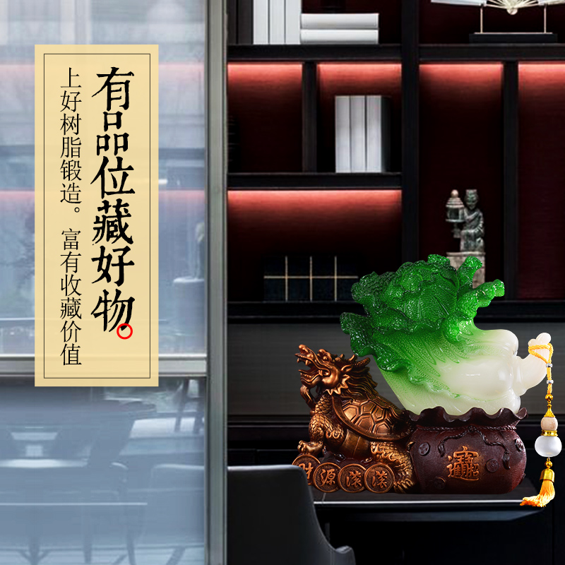 美帮汇百财如意龙龟金蟾玉白菜摆件家居客厅酒柜装饰品店铺开业礼品高清大图