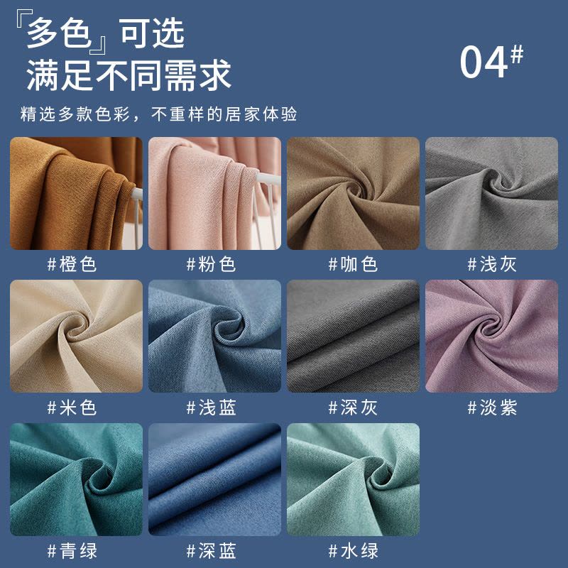 纯色遮阳窗帘布 简易免打孔安装全遮光客厅卧室成品打孔款ins图片