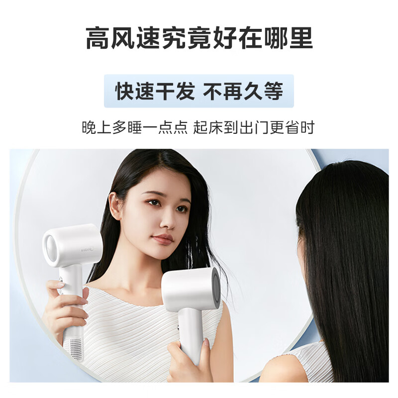 美的吹风机家用负离子大功率不伤发电吹风筒高速吹风机负离子吹风机亿级负离子超高风速生日礼物 星光紫 礼盒装 6亿负离子