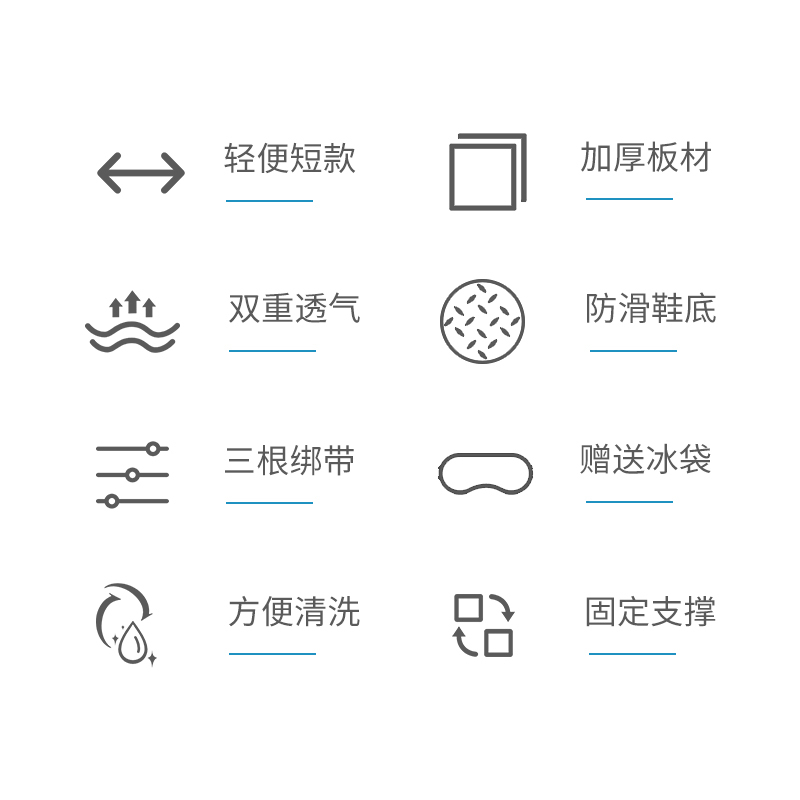 莱弗凯(LFCare)护具医用踝关节可调式固定支具HGJ-D001(大号整体中款右脚)支架韧带通用足托跟腱