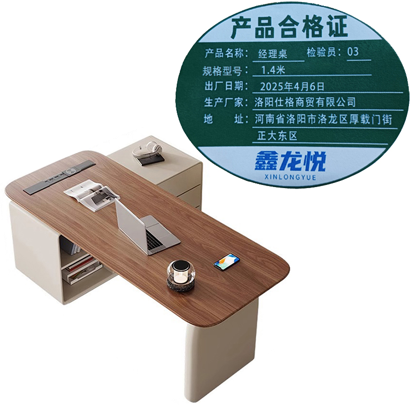 鑫龙悦经理桌1.4米张高清大图