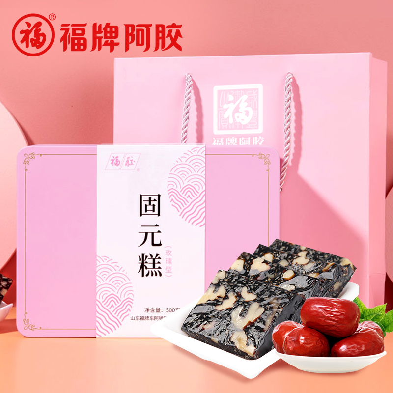 福牌阿胶糕500g玫瑰型阿胶固元膏铁盒礼盒即食阿胶膏
