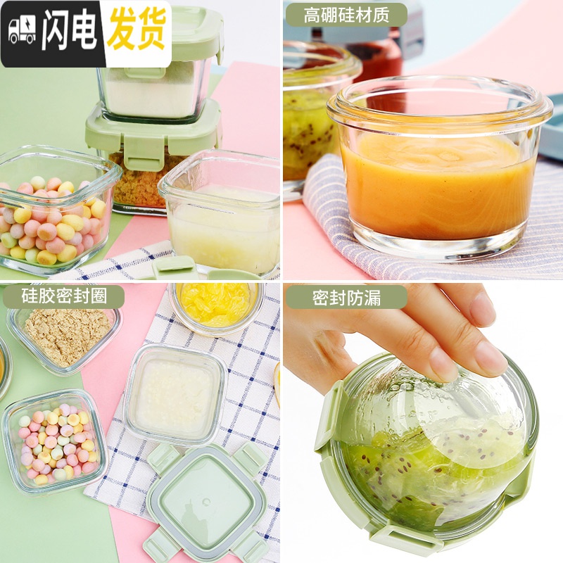 三维工匠宝宝辅食盒便携婴儿童餐具玻璃可蒸煮收纳储存碗蛋糕冷冻保鲜方形收纳盒高清大图