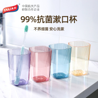 太力抗菌洗漱杯-【三人款】水晶蓝＋柠檬黄＋蔷薇粉