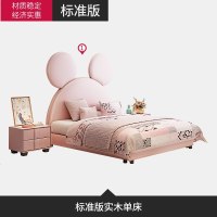 米老鼠儿童床女孩公主床ins床粉色梦幻床1.2米女生实木床北欧 1800mm*2000mm_标准版:单床_带