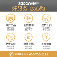 帅康(sacon)6.6JW小厨宝热水器储水式企业价厨房速热电热水器即热式热水器5升6升热水宝暖水宝电厨宝1级能效上出水