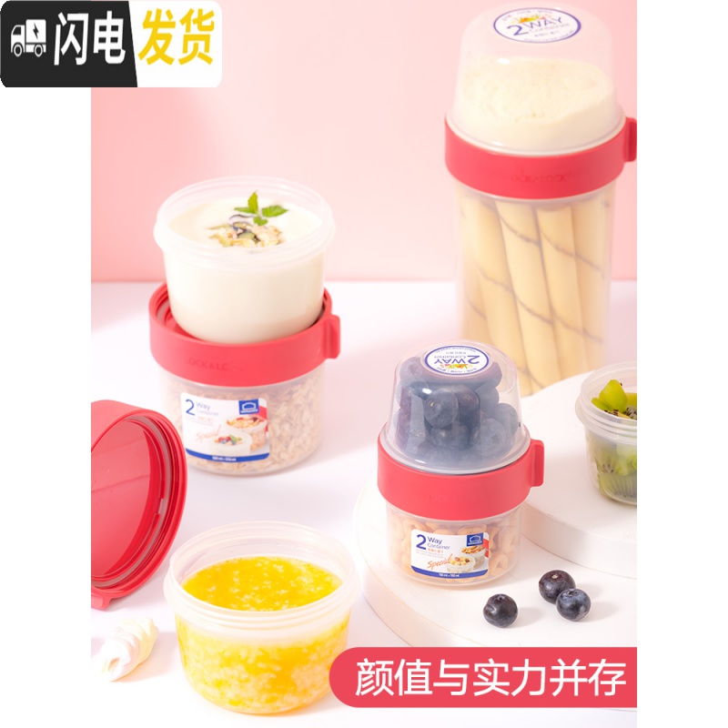 三维工匠双层保鲜盒旗舰店水果密封罐便携酸奶盒儿童分隔饭盒便当 [310+360]x1高清大图