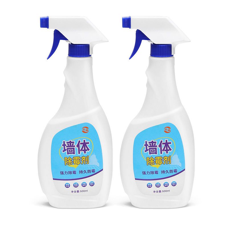 墙体除霉剂墙壁壁纸墙面去霉斑霉菌清洁剂去霉剂霉点除霉神器家用|1000ML2瓶装
