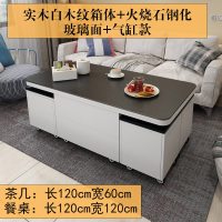 茶几简约现代小户型创意长方形茶几多功能升降茶几餐桌两用带凳子实木咖啡木纹+气缸升降组装