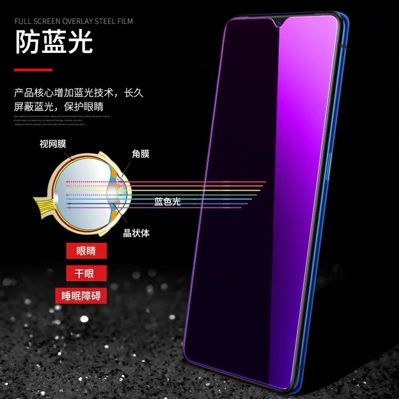 vivoz3钢化膜vivo z3i手机膜全屏覆盖防爆防指纹高清透明抗蓝光膜