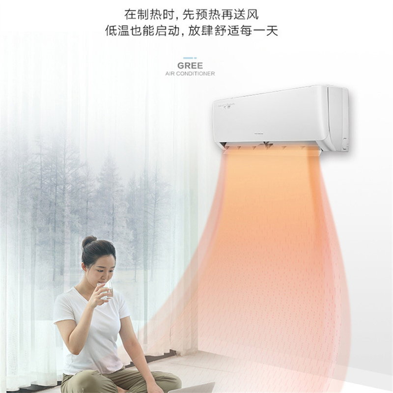 格力(GREE) 格力空调新能效大1.5匹变频冷暖/3m铜管1.5匹