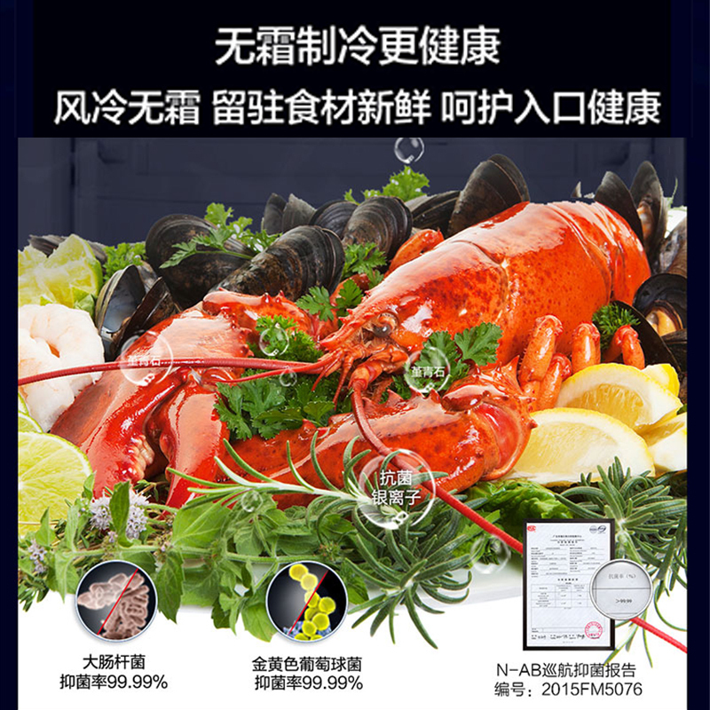 海尔(Haier)192升家用立式冰柜冷柜冷藏冷冻柜小冰箱 风冷无霜 独立分区储存 电脑温控 BD-192WGHS9B8