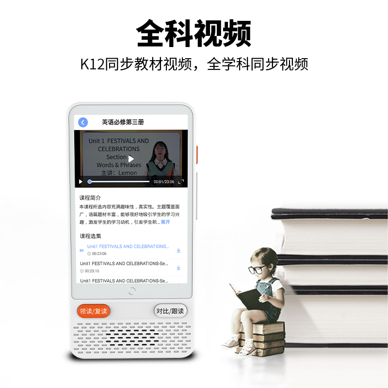 纽曼AI智能全科口袋学习机DL-300小初高中复读机学生专用单词磨耳朵神器英语听力宝播放器随身听新教改教材高清大图