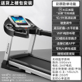 亿健T900家用彩屏版本wifi上网多功能家用跑步机 单功能彩屏wifi上网