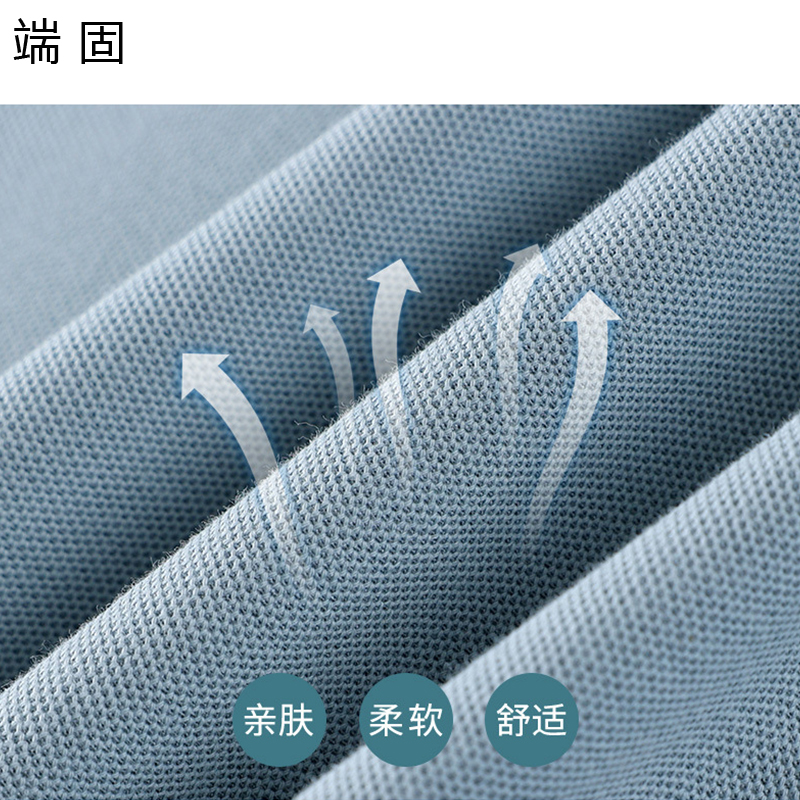端固 保洁服 长袖T恤 WG123G/件高清大图
