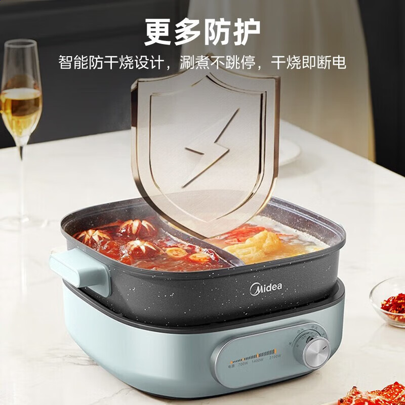 美的 电火锅功能锅家用蒸锅分体式火锅专用锅6L大容量 MC-HGS303003(鸳鸯锅)/台