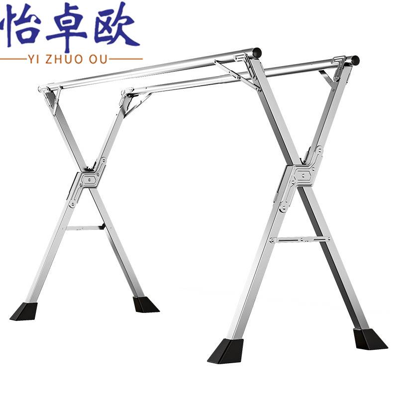 怡卓欧 折叠晾衣架双杆2.4米个