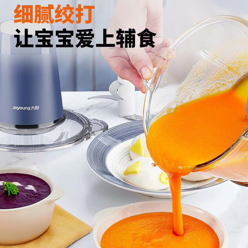 九阳多功能创意绞肉机适合小家庭高清大图