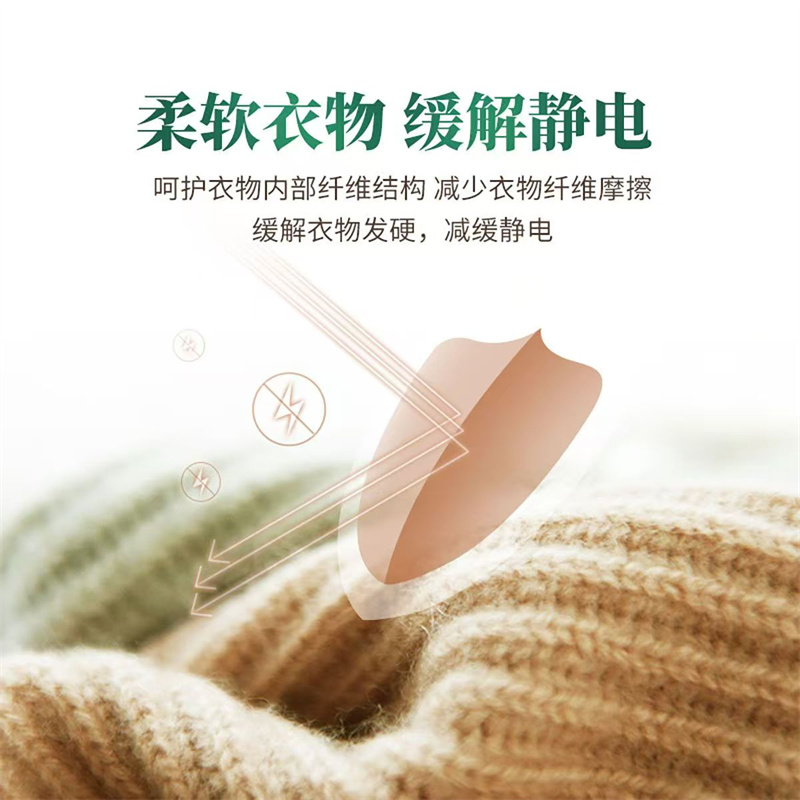 Frosch羊毛/真丝洁净洗衣液 保护衣物纤维 蓬松柔软750ml 德国原装进口高清大图