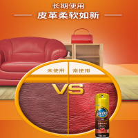 碧丽珠皮革护理剂330ml