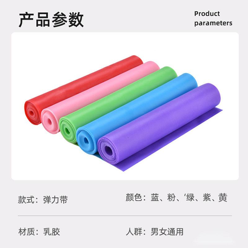 弹力带拉力带健身阻力带瑜伽带健身弹力带瑜伽用品拉伸带拉力片高清大图