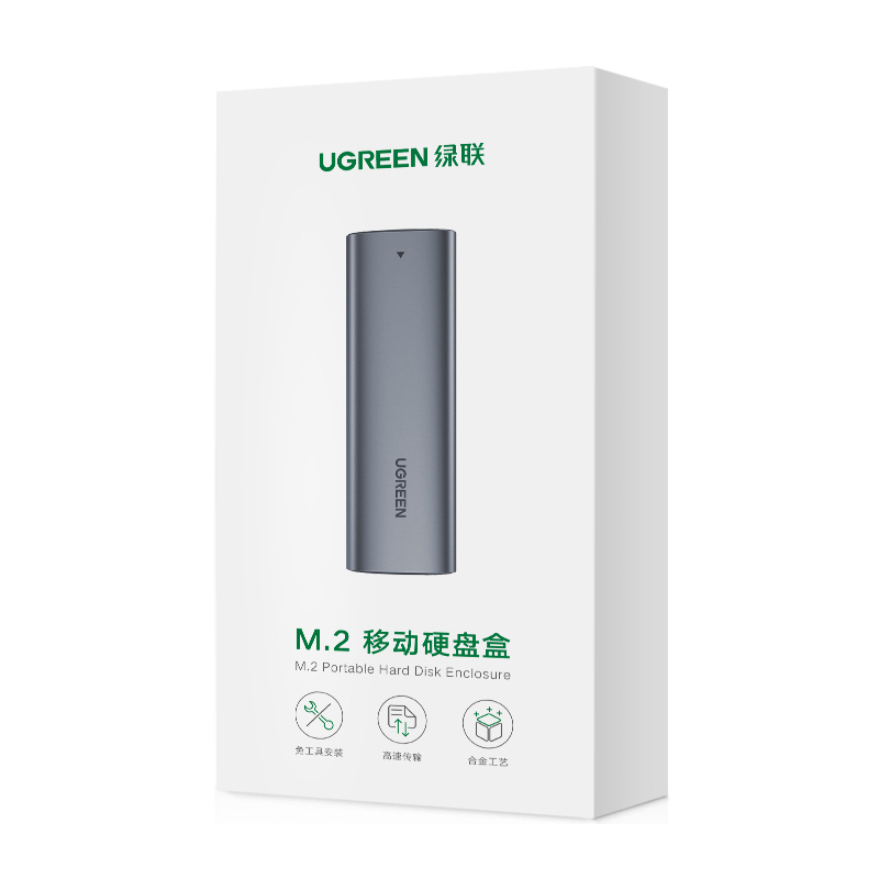 绿联 CM400(10902) M.2移动硬盘盒10g
