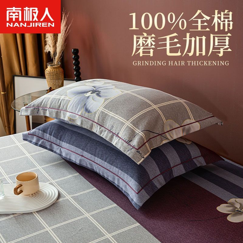 枕套48x74cm一对装磨毛加厚单人学生宿舍单枕头套高清大图