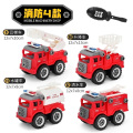 大号惯性警车 拆装消防车【4只装】