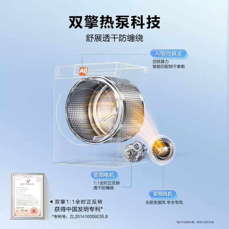 海尔烘干机GA100-S55THU1热泵变频10kg极夜灰前开式独嵌两用高清大图