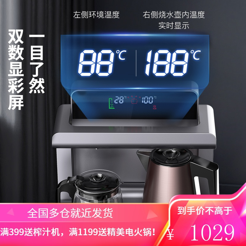 168奥克斯立式饮水机家用下置桶全自动多功能制冷热免安装茶吧机YCB-04 钛银灰 冰温热