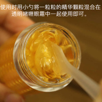 贝玲美熬夜紧致金眼霜60g 保湿紧致淡化眼袋黑眼圈眼部护理
