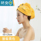 敬平干发帽女吸水速干擦头发包头巾帽洗头发帽子快速干发毛巾浴帽 雏菊黄色