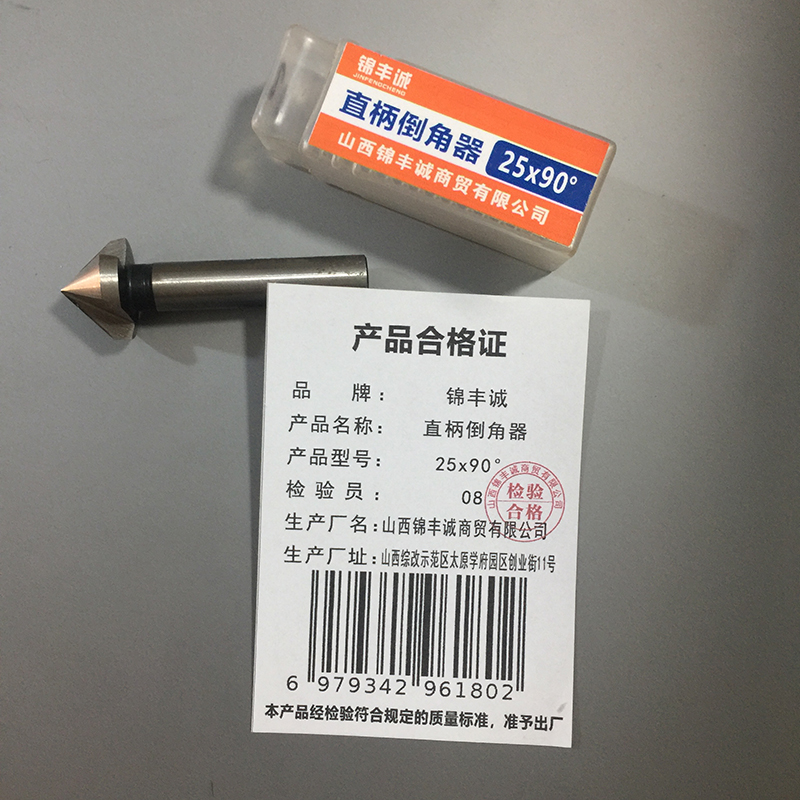 锦丰诚 直柄倒角器三刃倒角器 25x90° 支高清大图