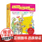 YouReadtoMe英文分级阅读系列全12册 7-10岁 玛丽·安·霍伯曼 著 少儿英语