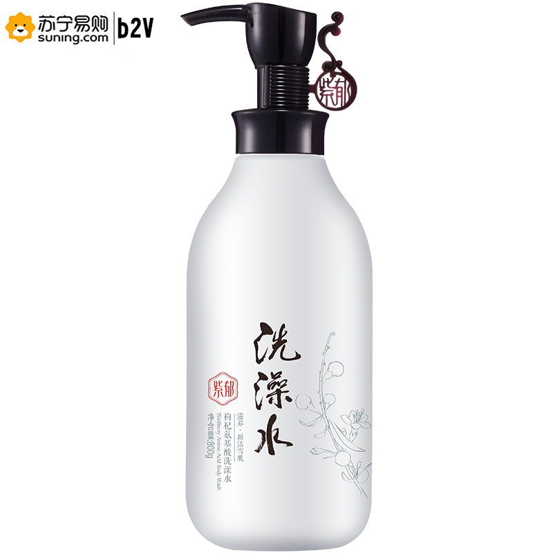 b2V 紫郁 枸杞氨基酸沐浴露500ml 单瓶装