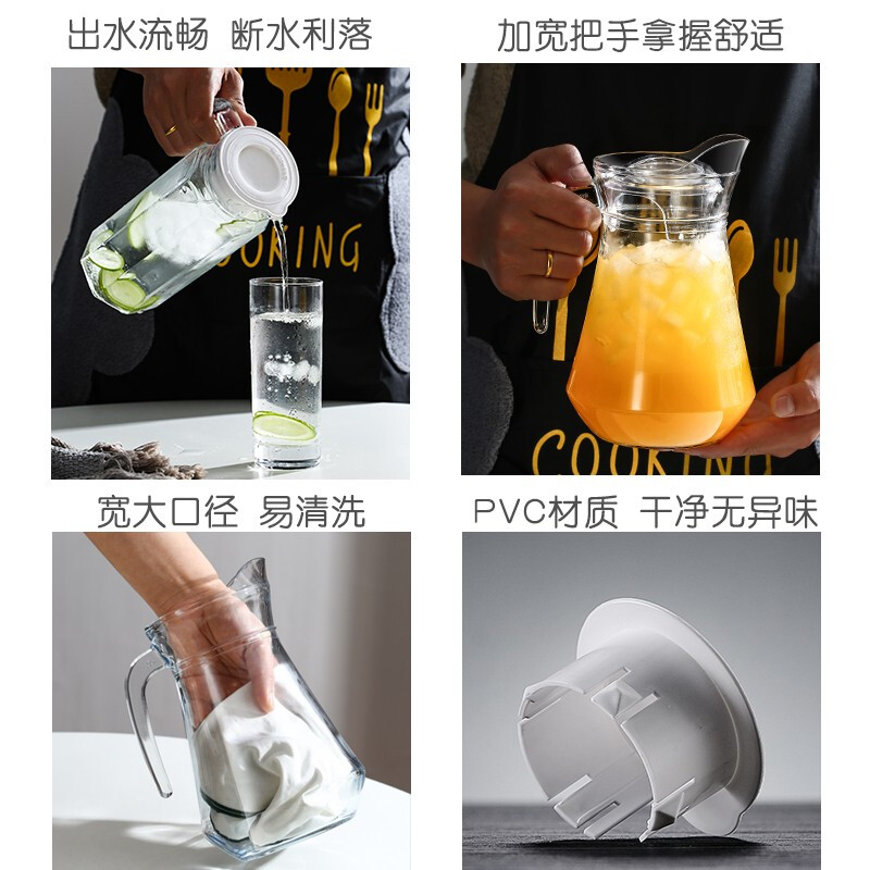 [补贴10%]冷水壶玻璃水壶大容量泡茶壶家用开水杯果汁扎啤壶饮料凉水壶高硼高清大图