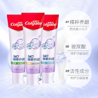 高露洁360玻尿酸牙膏护龈防蛀亮白清洁口腔家庭装-健康牙龈180g